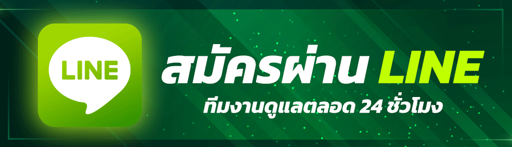 ไลน์-Kingdom159